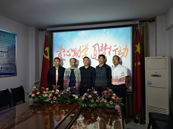 情系家鄉(xiāng)教育  奉獻拳拳愛心