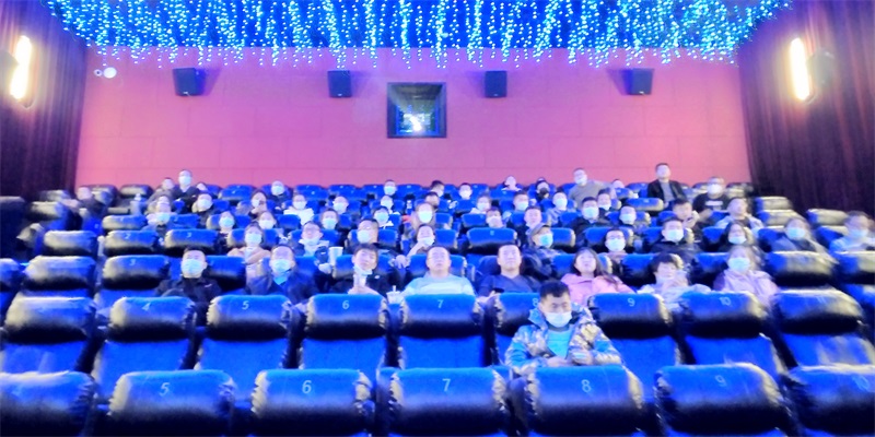 公司組織黨員職工集體觀影 《長(zhǎng)津湖》