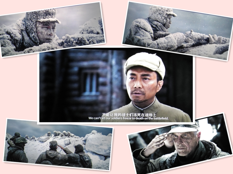 公司組織黨員職工集體觀影 《長(zhǎng)津湖》