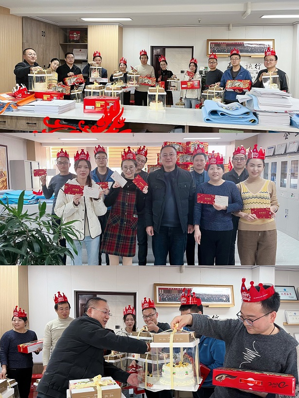 2023年11-12月生日會(huì)