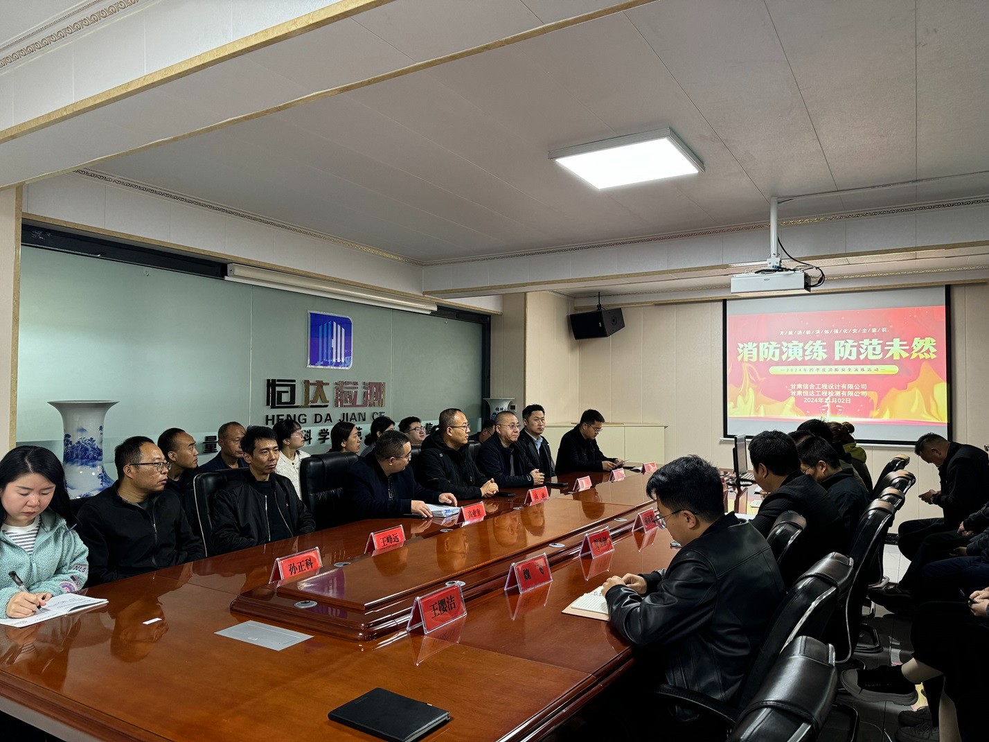 甘肅信合工程設(shè)計(jì)有限公司、甘肅恒達(dá)工程檢測有限公司成功舉辦“強(qiáng)化安全意識(shí)，共筑消防防線”消防安全演練活動(dòng)